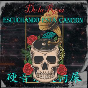 De la Rosa的专辑Escuchando Esta Canción
