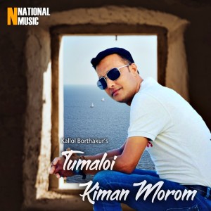 收聽Kallol Borthakur的Tumaloi Kiman Morom歌詞歌曲