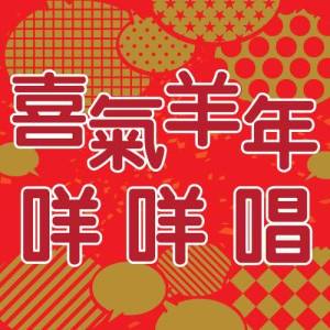 Dengarkan Chang Wang '09 lagu dari Various Chinese Artists dengan lirik
