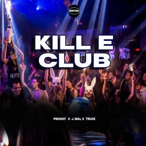 收聽pikoOo7的KILL E CLUB (feat. J MAL & TRUCE)歌詞歌曲