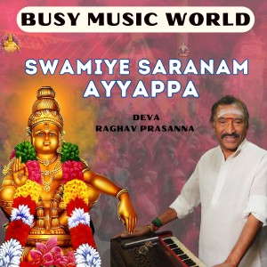 Album Swamiye Saranam Ayyappa from Deva