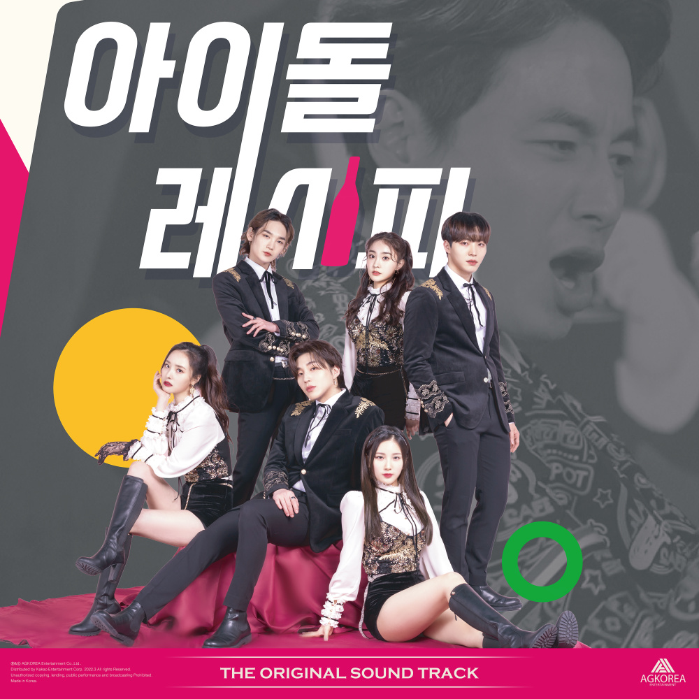 스펙트럼 (Spectrum) (Inst.)