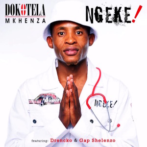 收聽Dokotela Mkhenza的Ngeke歌詞歌曲