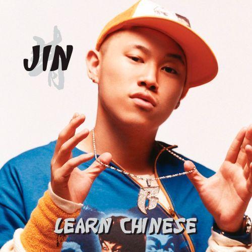 Learn Chinese (clean radio edit)