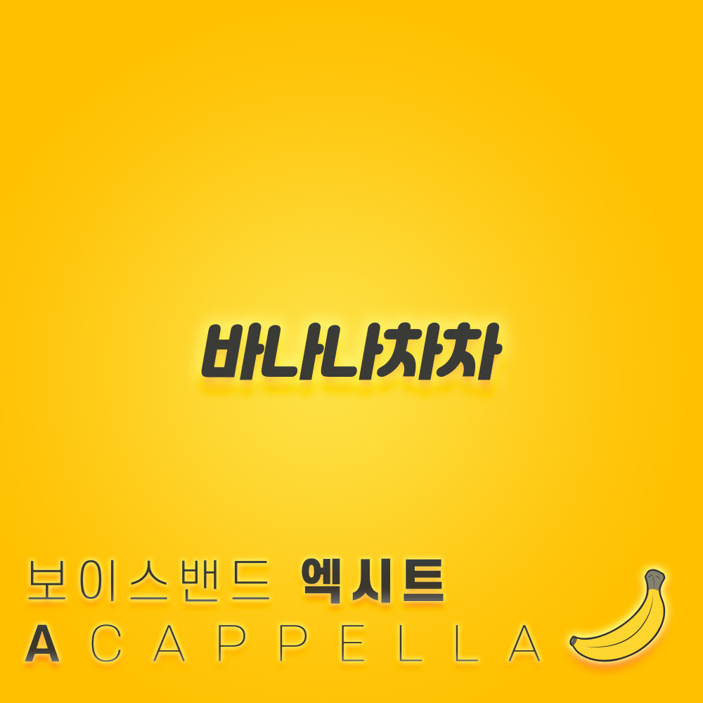 BANANA CHACHA Acappella