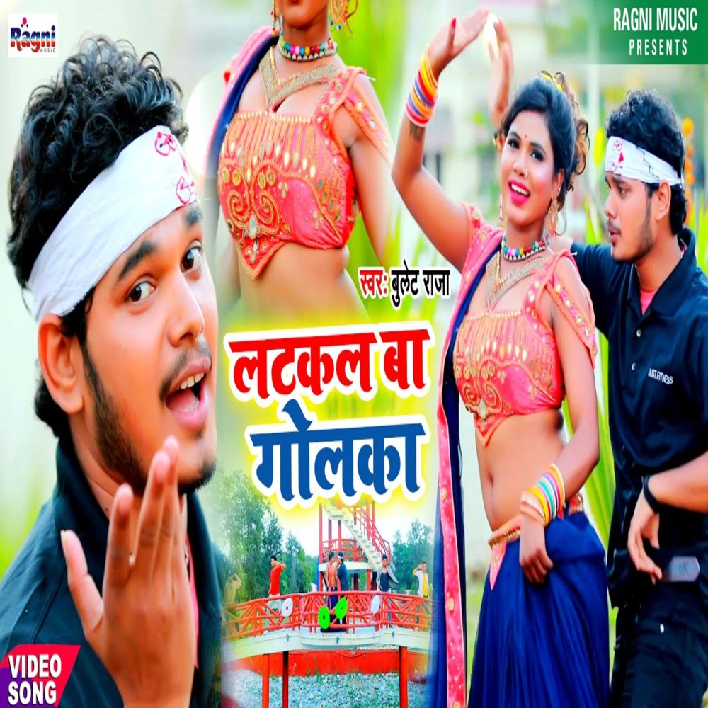 Latkal Ba Golka
