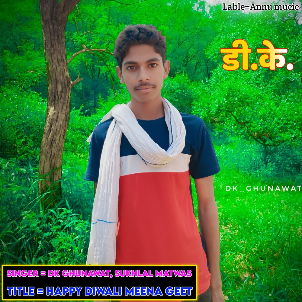 Happy Diwali Meena Geet