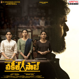 Listen to Sathyameva Jayathe song with lyrics from Shankar Mahadevan
