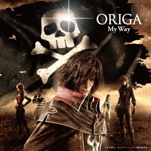 收聽Origa的Freedom (In Memory Remix)歌詞歌曲
