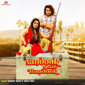 Listen to Sandook Main Bandook song with lyrics from Ishant Rahi