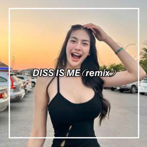 DISS IS ME (Remix)