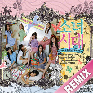 ดาวน์โหลดและฟังเพลง Into the new world Remix (Remix) พร้อมเนื้อเพลงจาก Girls' Generation