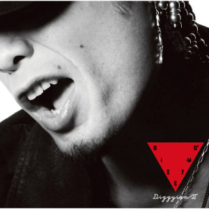ดาวน์โหลดและฟังเพลง Stay Beautiful พร้อมเนื้อเพลงจาก Diggy-MO’