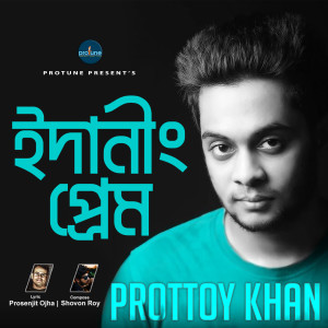 Listen to Edaning Prem song with lyrics from Prottoy Khan