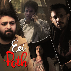 Listen to Ei Poth - Female Version (Bengali Film - Smell) song with lyrics from Papri Mahajan
