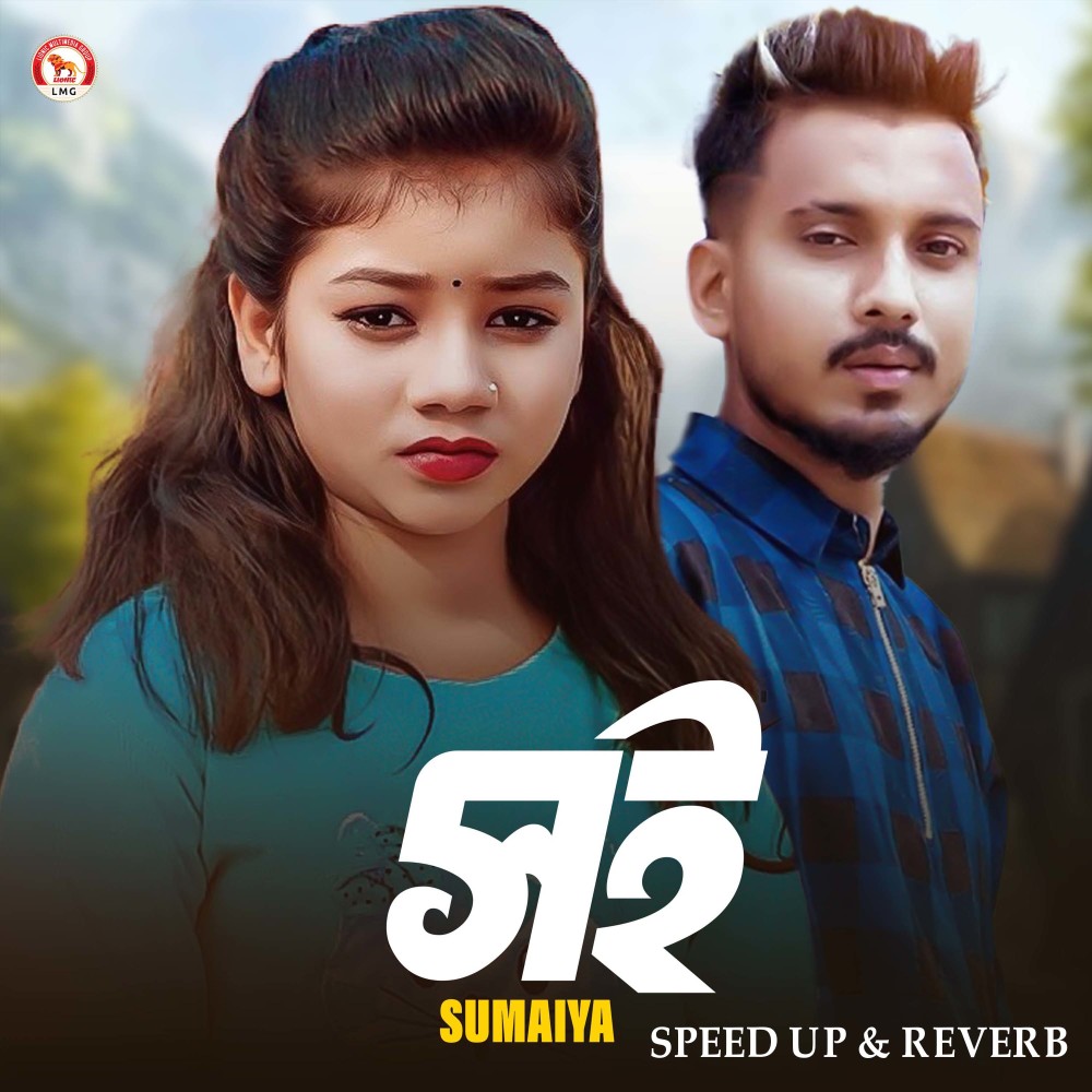 Soi (Speed up & Reverb)