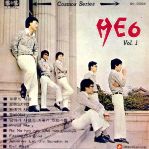 Listen to 프라우드 메리 (Proud Mary) song with lyrics from 히식스 (He 6)