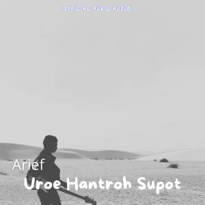 อัลบัม Uroe Hantroh Supot ศิลปิน Arief