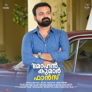 收听Prince George的Oru Theera Novu (Mohan Kumar Fans)歌词歌曲