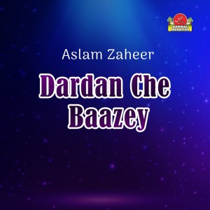 ดาวน์โหลดและฟังเพลง Zaheerani Shap พร้อมเนื้อเพลงจาก Aslam Zaheer