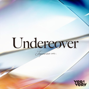 VERIVERY的專輯Undercover (Japanese ver.)