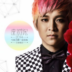 ดาวน์โหลดและฟังเพลง 若水杭州 พร้อมเนื้อเพลงจาก 陈艺鹏