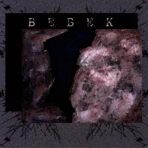 ดาวน์โหลดและฟังเพลง Palm Tree พร้อมเนื้อเพลงจาก Bebek