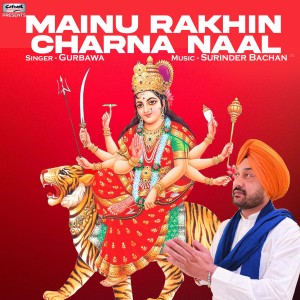 收聽Gurbawa的Mainu Rakhin Charna Naal歌詞歌曲