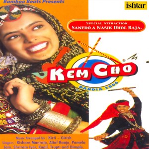 Various Artists的專輯Kem Cho-Dandia 2006