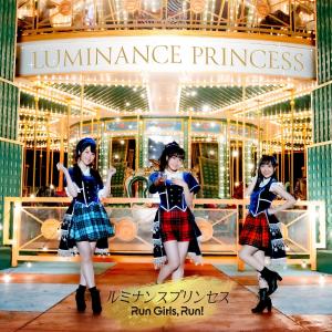 Album Luminance Princess oleh Run Girls, Run！