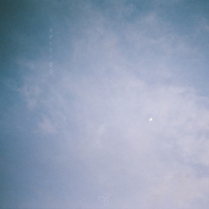 ดาวน์โหลดและฟังเพลง take care พร้อมเนื้อเพลงจาก Eden