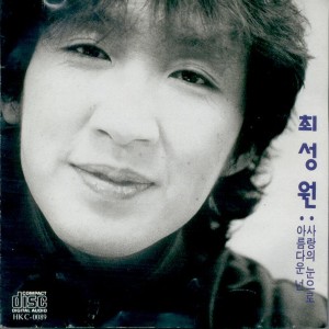 Album Collection Collection from 최성원