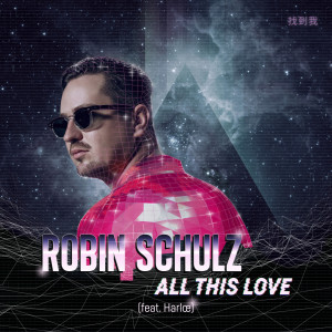 收聽Robin Schulz的All This Love (feat. Harlœ)歌詞歌曲