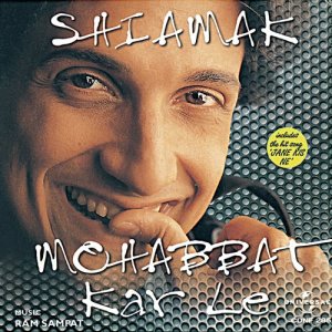 ดาวน์โหลดและฟังเพลง Jaane Kisne (Remix) พร้อมเนื้อเพลงจาก Shiamak Davar