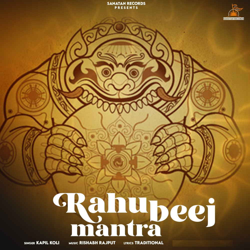 Rahu Beej Mantra