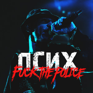 Album Fuck the Police (Explicit) from Псих