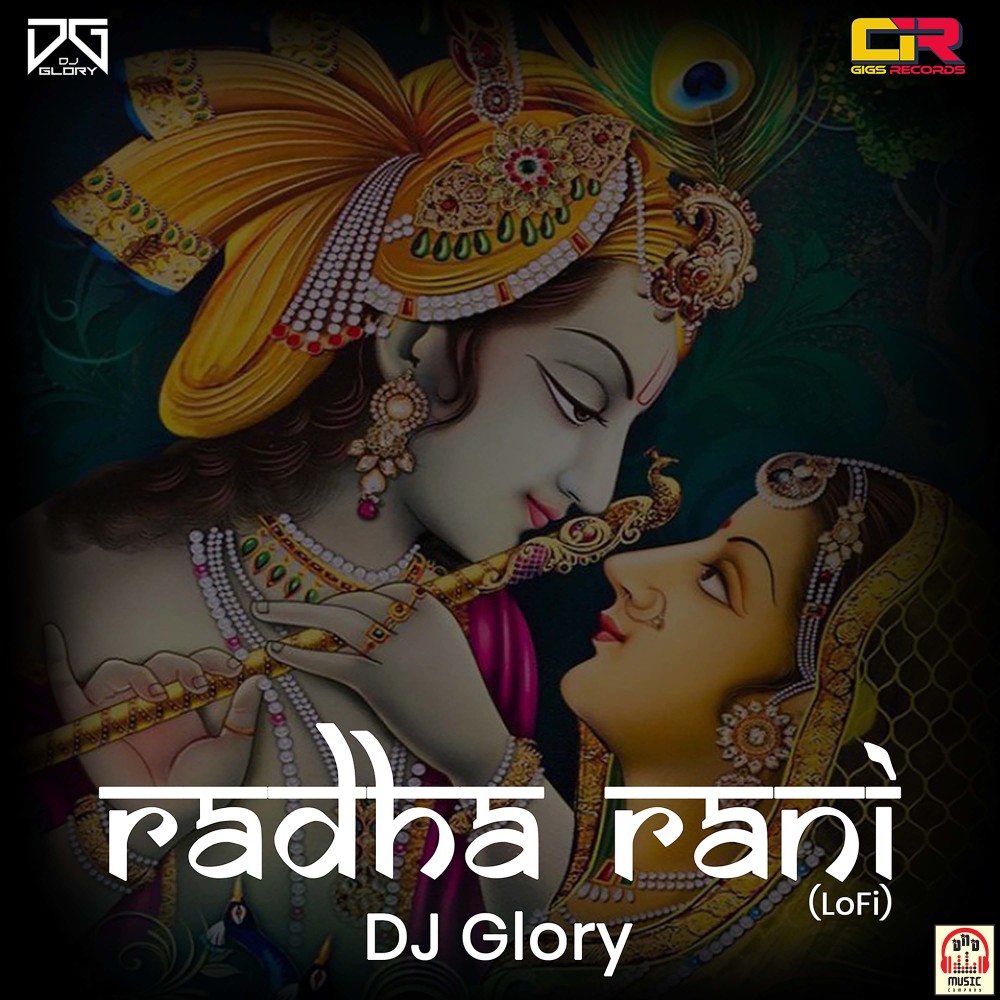 Radha Rani (Lo-Fi Version) (Lofi)