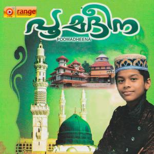 Album Poo madheena from 