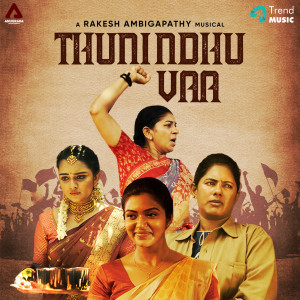 Saindhavi的專輯Thunindhu Vaa