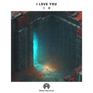 Listen to I love You song with lyrics from 王蒙