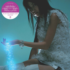 ดาวน์โหลดและฟังเพลง Yuki No Hana (Reggae Disco Rockers 2018 Relaxin' Mix) พร้อมเนื้อเพลงจาก Mika Nakashima
