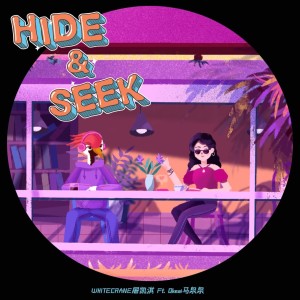 Album Hide & Seek from 马泉泉