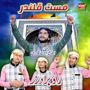 Listen to Mast Qalandar song with lyrics from Rao Brothers