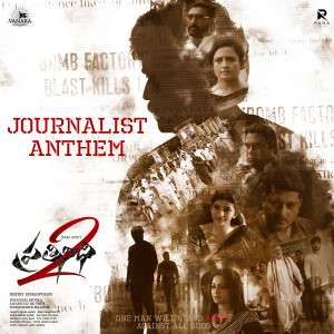 Jayanth的專輯Journalist Anthem (From "Prathinidhi2")