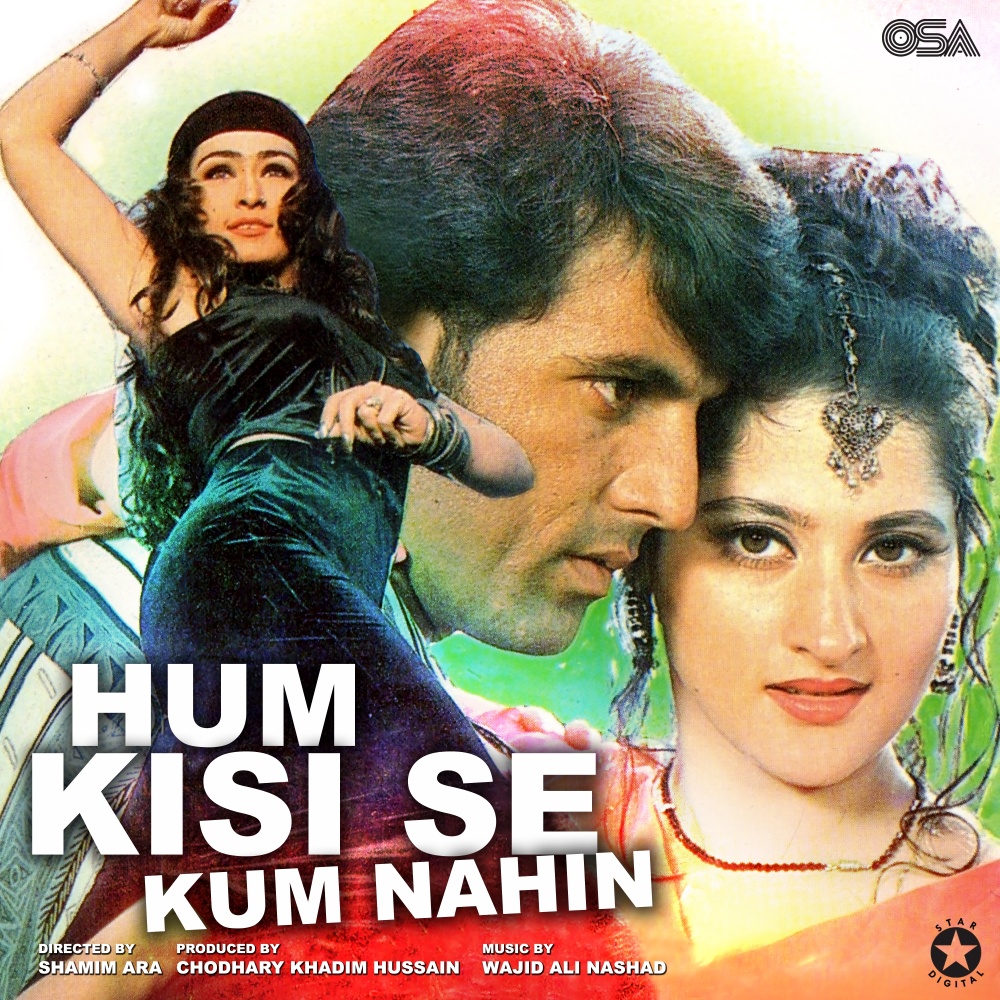 Dekh Ke Kuriye Teri