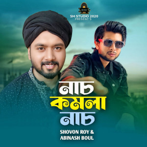 Listen to Nach Komola Nach song with lyrics from Shovon Roy