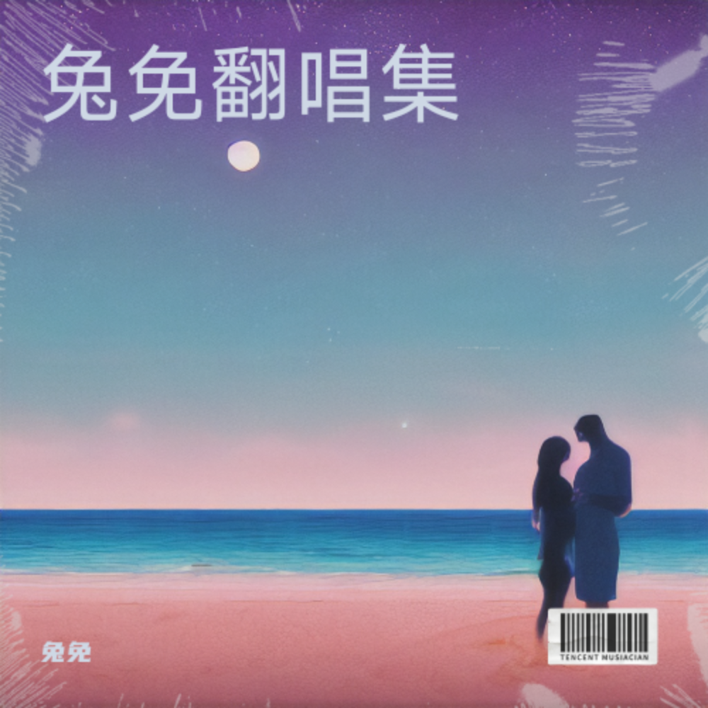 何处落相思(新) (cover: 潇慕涵|三妹小仙女) (Live)