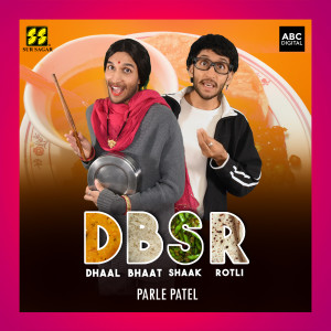 收聽Parle Patel的Dhaal Bhaat Shaak Rotli - Dbsr歌詞歌曲