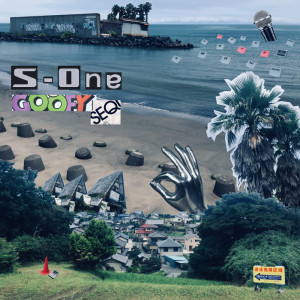 ดาวน์โหลดและฟังเพลง JAMMING พร้อมเนื้อเพลงจาก S-One