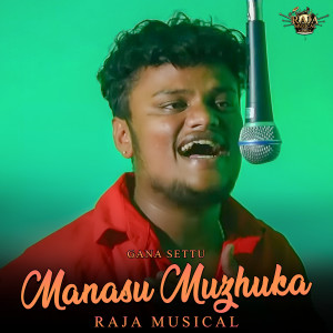 Album Manasu Muzhuka from RAJA MUSICAL